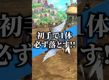 若魔神王居ない魔神パはどうすればいいですか？#shorts