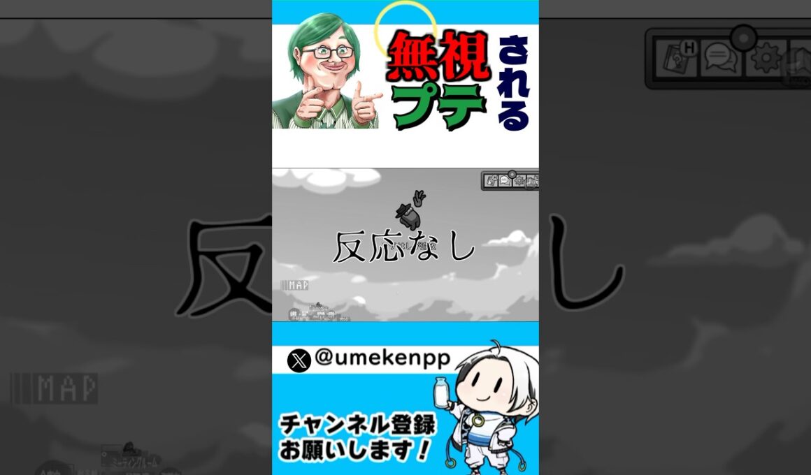 ボケに一切触れられないプテラたかはし【高田村】#amongus #高田村