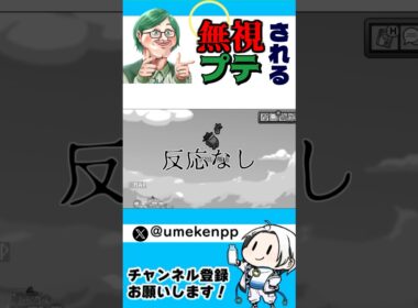 ボケに一切触れられないプテラたかはし【高田村】#amongus #高田村