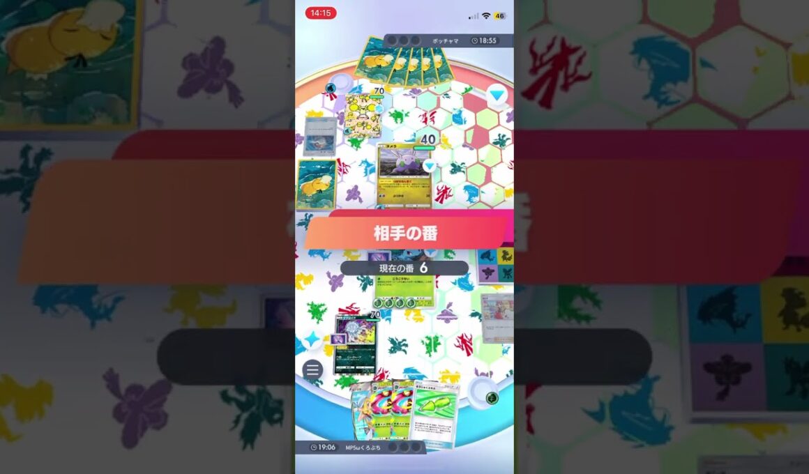 【ポケポケ】毒メガフシギバナ無双！ #ポケポケ #ポケモン #ポケカ #ランクマ #フシギバナ #ウツロイド #ゲーム #ポケットモンスター #short #紅蓮ブレイズ #pokemon