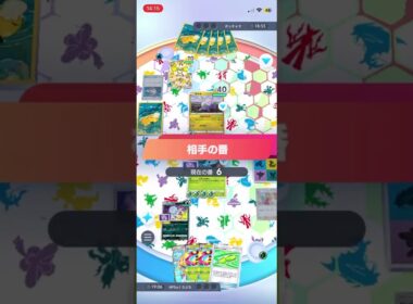 【ポケポケ】毒メガフシギバナ無双！ #ポケポケ #ポケモン #ポケカ #ランクマ #フシギバナ #ウツロイド #ゲーム #ポケットモンスター #short #紅蓮ブレイズ #pokemon