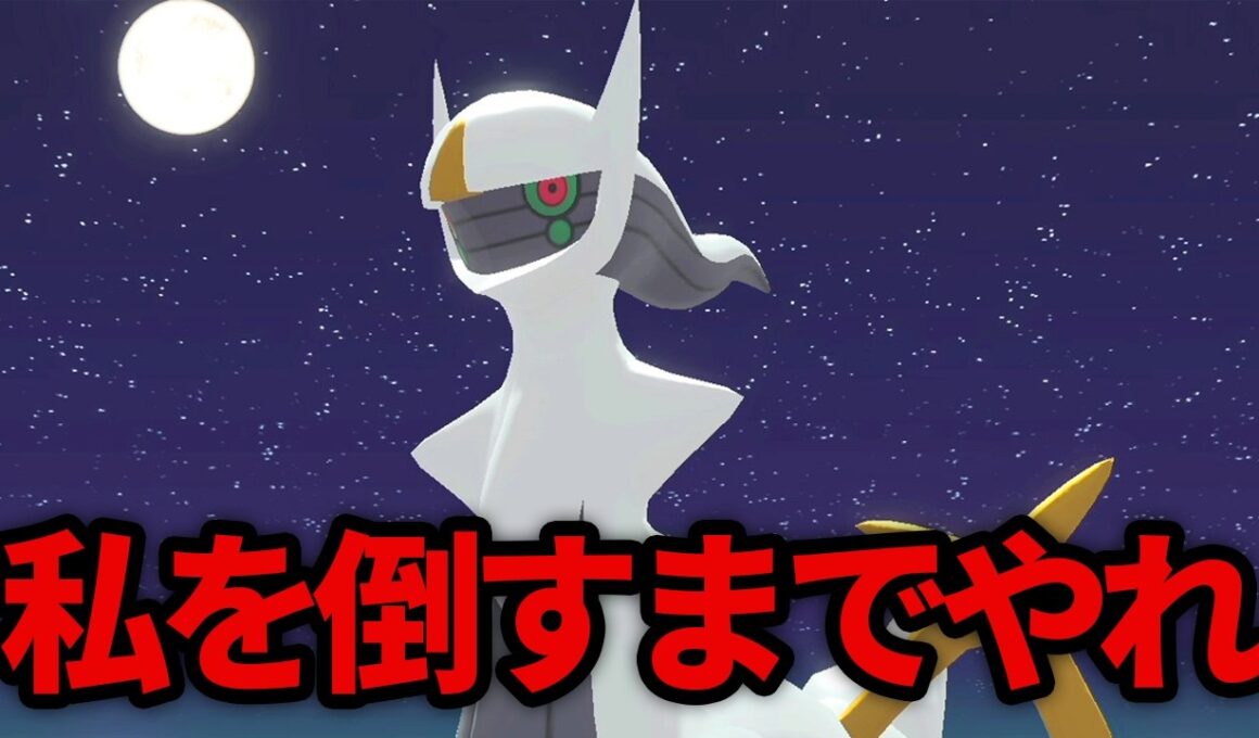 【世代別】ストーリークリア後に全力でやり込める要素をまとめていきます