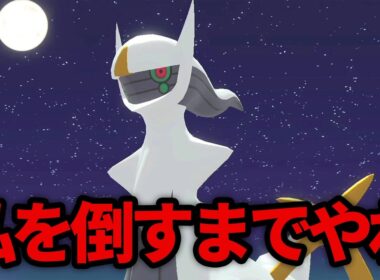 【世代別】ストーリークリア後に全力でやり込める要素をまとめていきます