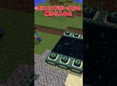 【マイクラ】幻のゴーストディメンション【ゆっくり実況】
