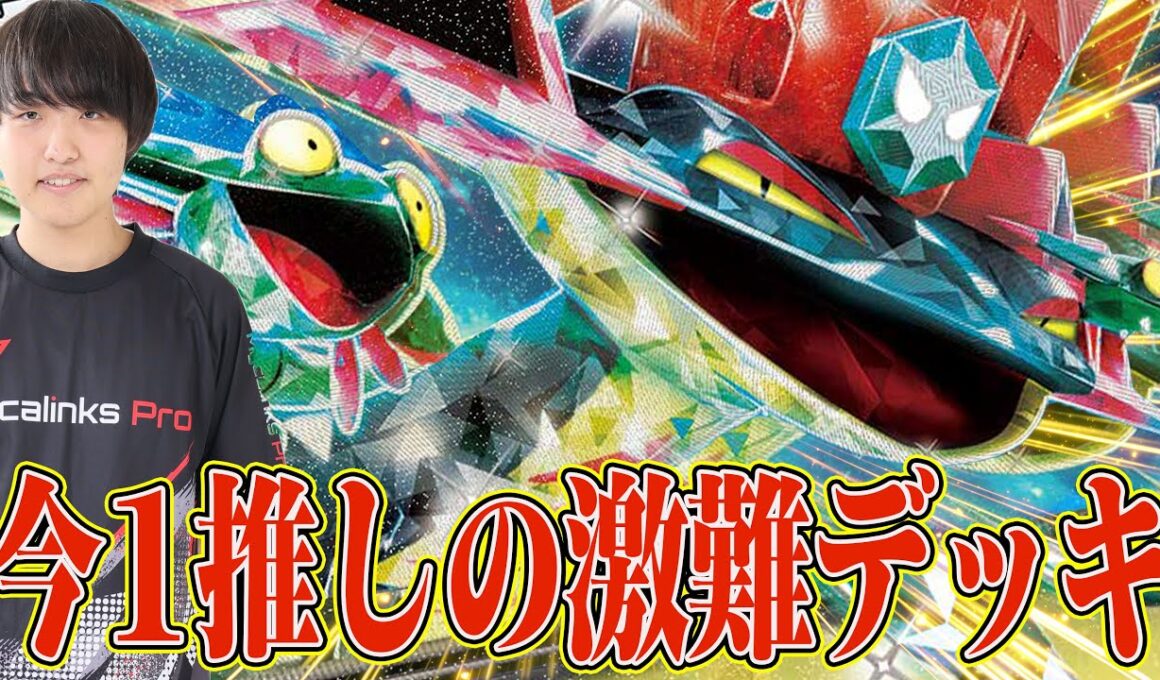 【朝あさき☀️】不利対面なしの、難易度激ムズのドラパルトで対戦！😼【ポケカ対戦】