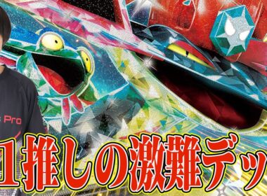 【朝あさき☀️】不利対面なしの、難易度激ムズのドラパルトで対戦！😼【ポケカ対戦】