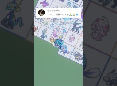 あなたの推しポケモンを作ります！ソーナノ（作成希望はコメント欄へ）#minecraft #ポケモン #Shorts