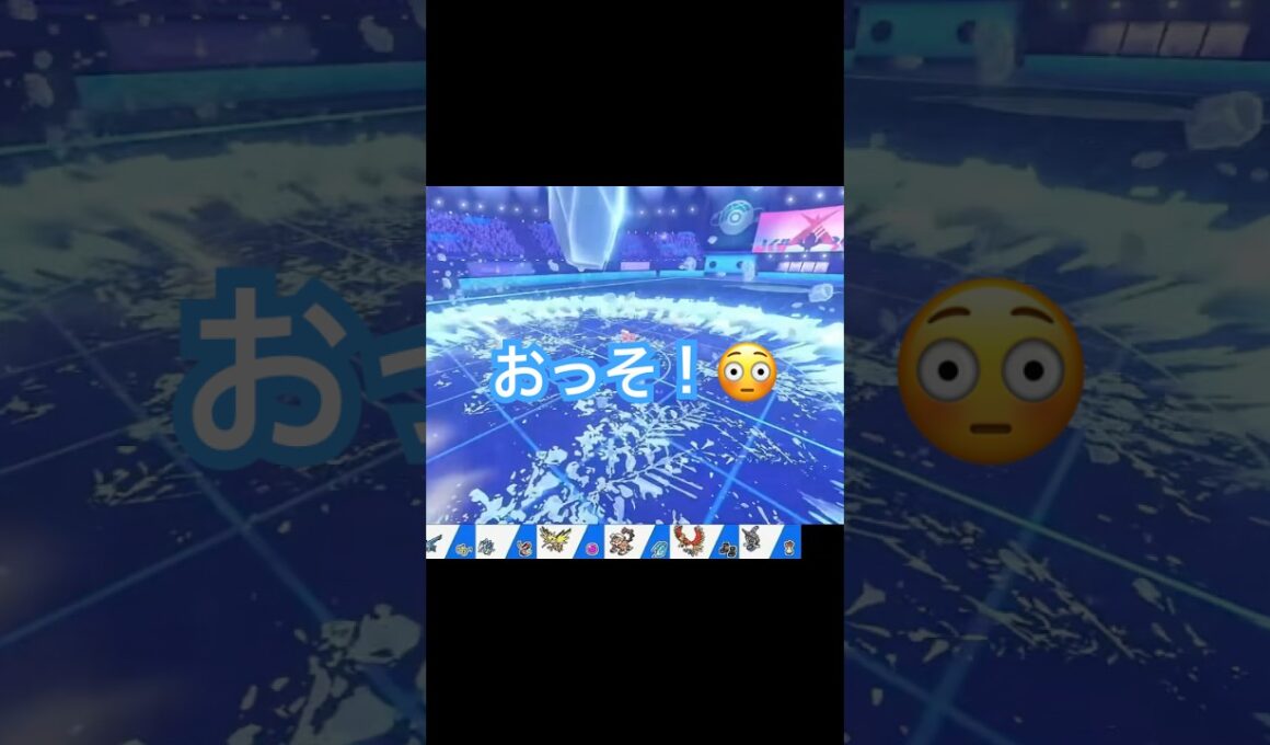 【活躍場面】素早さ関係に動揺するアローラサンドパン