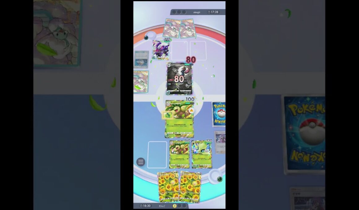 【ポケポケ】新キマワリとナッシーEXを組み合わせたら強いのでは？を試すデッキ 【雑つよ】 #ポケポケ #ポケモンカード #ポケモン #対戦動画  #紅蓮ブレイズ