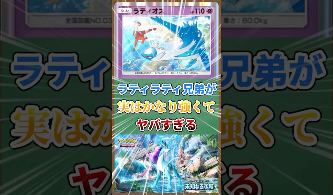 ラティラティ兄弟が実はかなり強くてヤバすぎる
