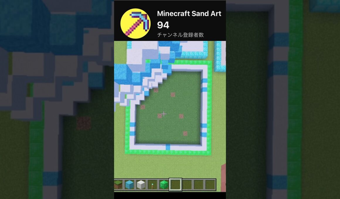 マイクラで雪の結晶のサンドアートを作ってみた #shorts