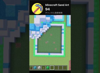 マイクラで雪の結晶のサンドアートを作ってみた #shorts