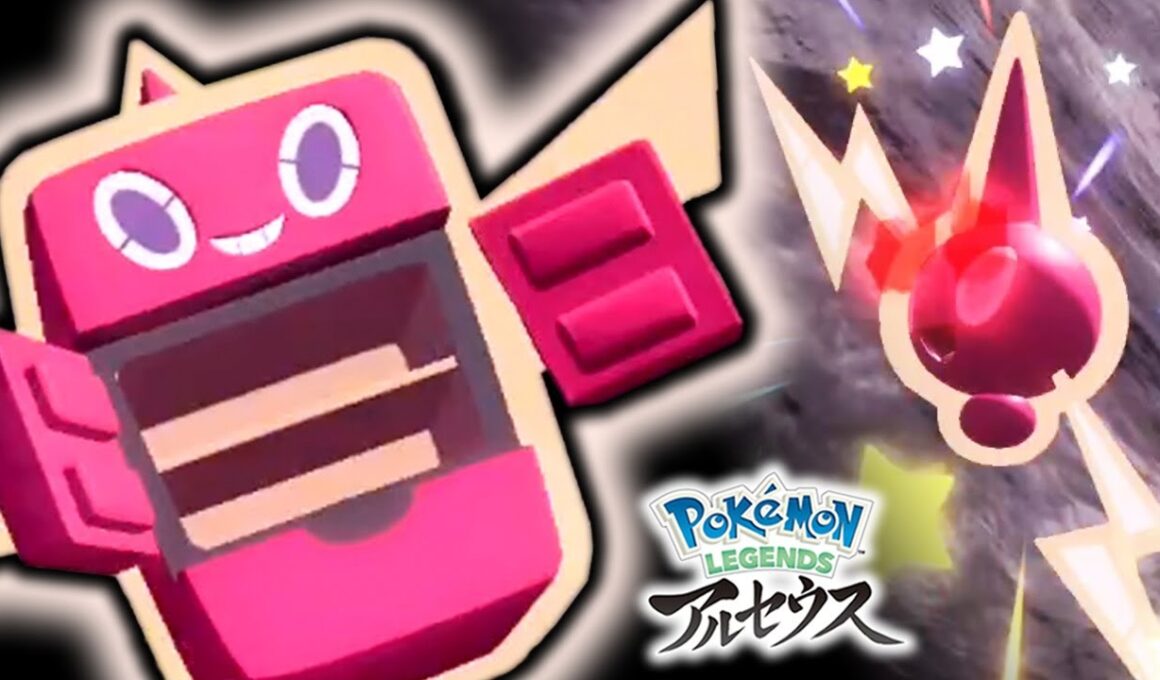 【色違いオヤブン】大型冷蔵庫 フロストロトム【大大大発生 / ポケモンレジェンズアルセウス Pokémon LEGENDS アルセウス】