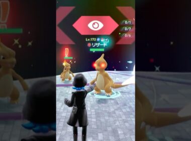 【ポケモンZA】色親分のリザードをダブルでゲット！ #shorts　#ポケモンZA　#ポケモンレジェンズZA　#色違い　#オヤブン　#色親分　#色オヤブン