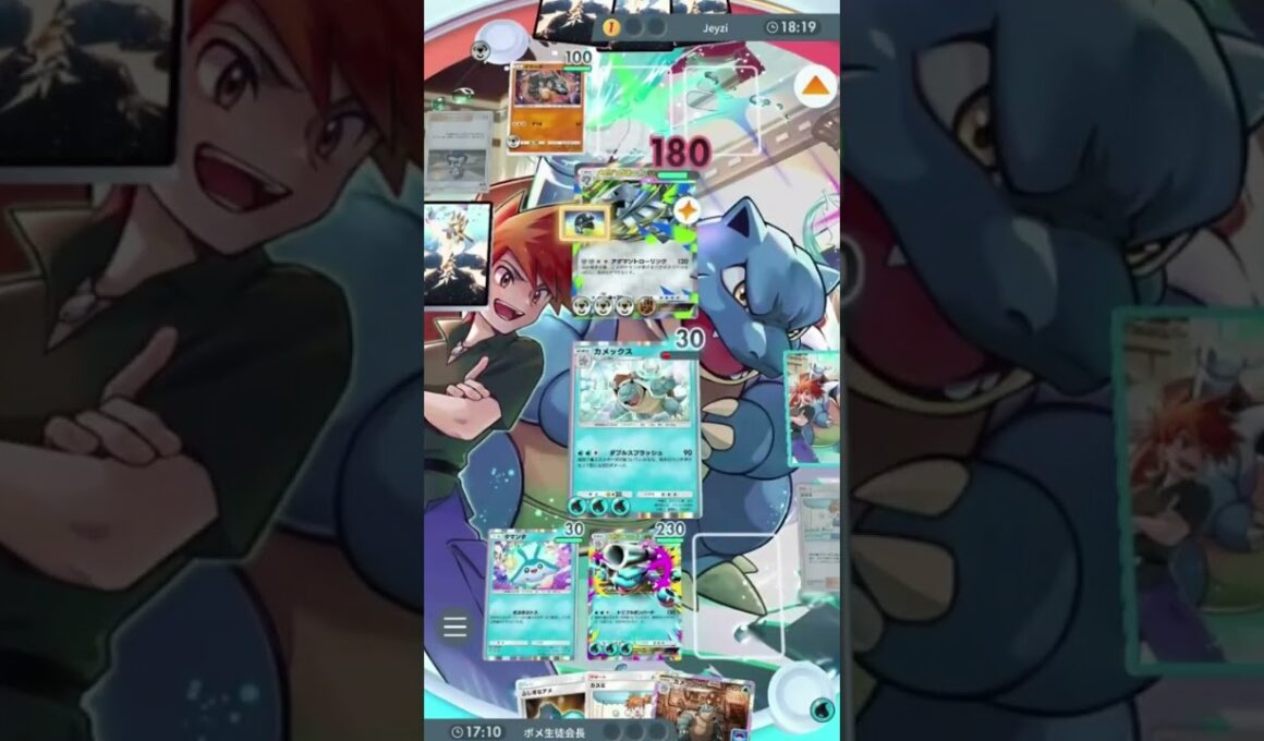 【ポケポケ】メガカメックスexの一番使いやすくて強い構築がこちら