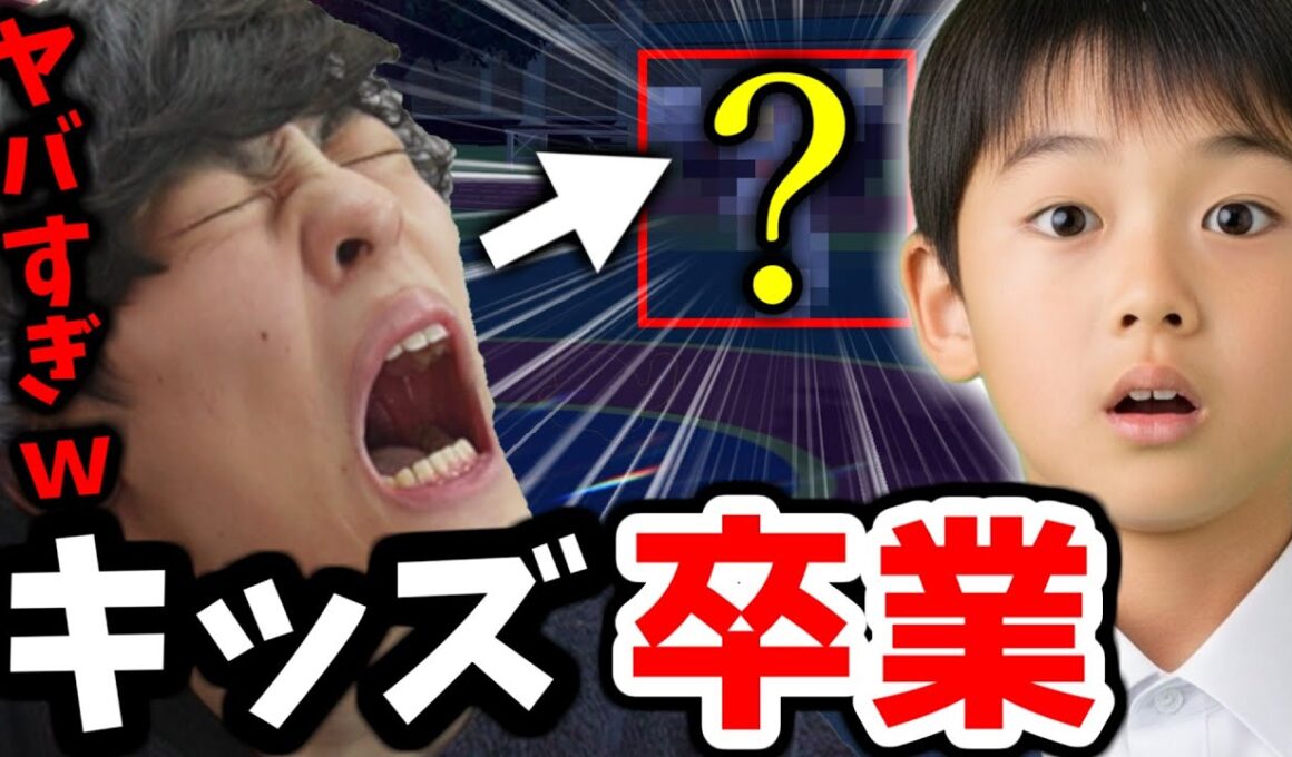 【伝説キッズ卒業？！】友人くんの成長がヤバすぎるｗｗｗ【ポケモンSV】