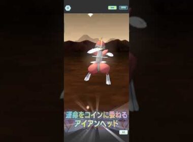 【ポケマス】ギーマ、キリキザンのバディーズわざ