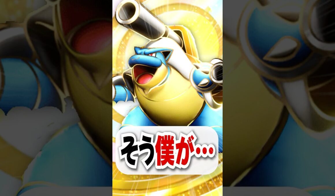 【検証】メタモンでわざをコピーして実質ラムパルド4体で戦ってみた！【ポケポケ】