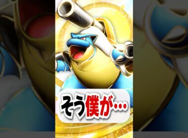 【検証】メタモンでわざをコピーして実質ラムパルド4体で戦ってみた！【ポケポケ】