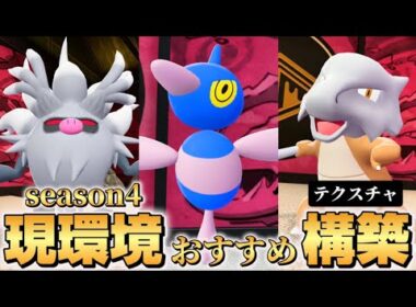 最先端構築ノーマルタイプと見せかけるポリゴンZ が強すぎる！！【ポケモンZA】【M次元ラッシュ】【Pokémon LEGENDS Z-A】【ランクマッチ】【育成論】【技構成•パーティー】【メガシンカ】