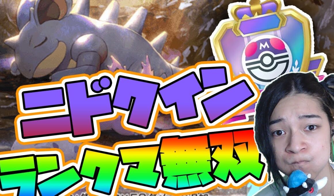 【 ポケポケ 】エンブレムイベントだ！ニドクインデッキ作ろう！編【 ランクマ 対戦 実況 配信 】#shorts