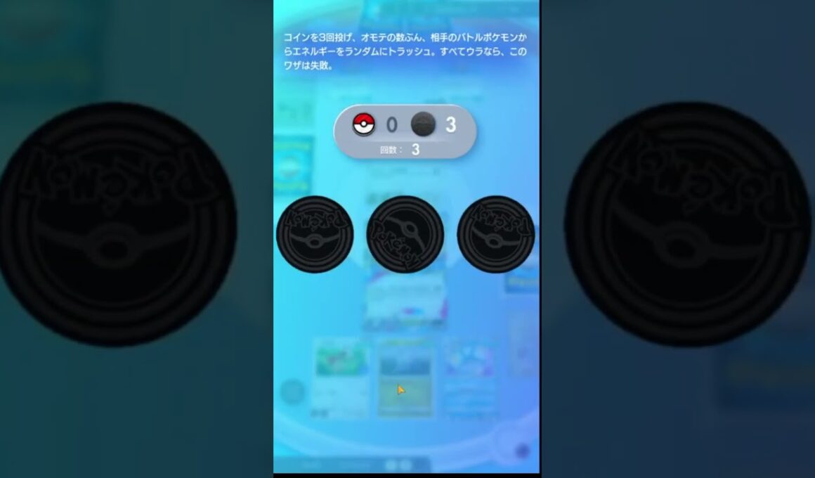 『メガピジョットex』にガチギレしてしまう瞬間ｗｗｗ【ポケポケ】