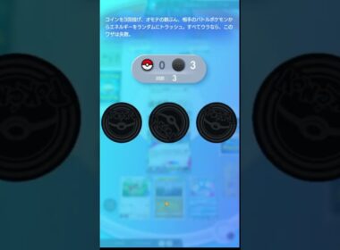 『メガピジョットex』にガチギレしてしまう瞬間ｗｗｗ【ポケポケ】