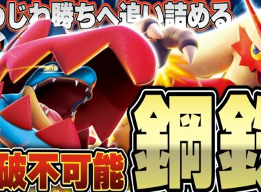 【ポケカ/対戦】メガオーダイルexとバシャーモexの相性が良すぎて攻めも守りも大強化！！・・・・・