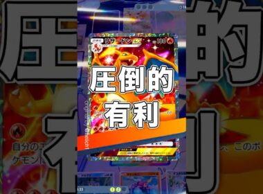 『ポケポケ』有利なはずだけど ケケンガニex アシレーヌex Pokemon Pocket #ポケポケ #shorts