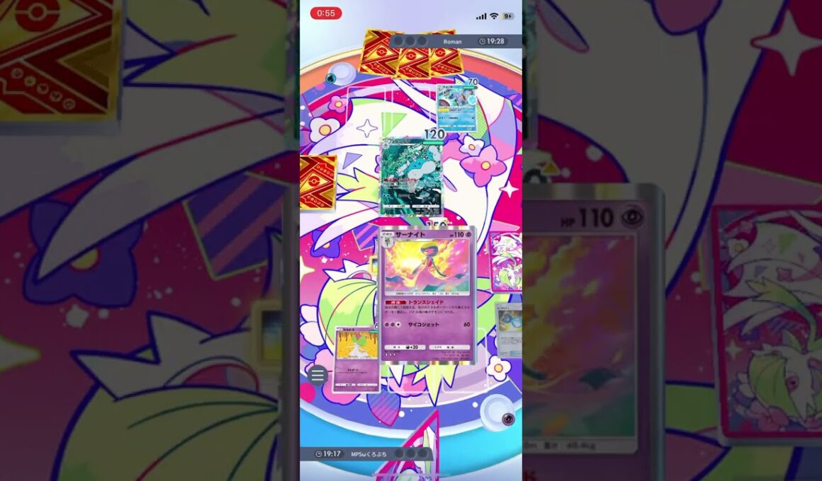 【ポケポケ】無限回復ランクルス #ポケポケ #ポケモン #ポケカ #ランクマ #ランクルス #サーナイト #ゲーム #ポケットモンスター #short #紅蓮ブレイズ #pokemon