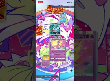 【ポケポケ】無限回復ランクルス #ポケポケ #ポケモン #ポケカ #ランクマ #ランクルス #サーナイト #ゲーム #ポケットモンスター #short #紅蓮ブレイズ #pokemon