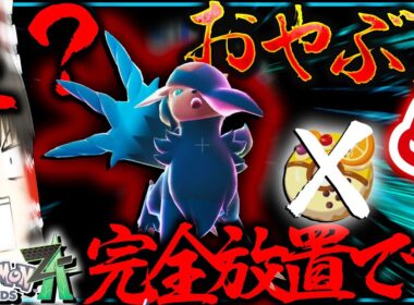 【完全放置】でオヤブン色違いメガアブソルZが？！ドーナツもいらない最強厳選方法【ポケモン・ゆっくり実況・レジェンズZA・メガ次元ラッシュ】
