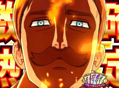 グラクロ年末新キャラはエスカノールが決定的！激熱すぎる年末フェスが楽しみ過ぎるｗｗｗｗ【グラクロ】【七つの大罪グランドクロス】【グラクロ新キャラ情報】