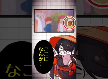 【ポケモン】デデンネをプロイラストレーターが図鑑情報だけで描いてみた #pokémon #shorts #伊東ライフ