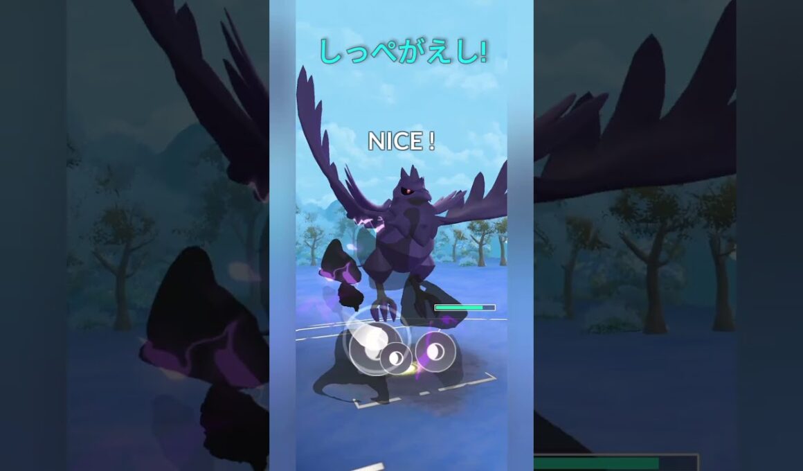 【ポケモンGO】引き先のアーマーガアが強すぎる！【スーパーリーグ】【バトルリーグ】#shorts #ポケモンgo #goバトルリーグ #gbl #スーパーリーグ #pokemongo