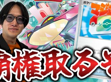【ポケカ/対戦】ポケパッド採用のドラパルトが安定感爆上がりで環境の覇権へ!?【VSサーフゴー】