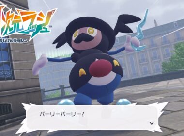 【ポケモンZA】ものまねはおもしろい バリコオル サイドミッション166 攻略 M次元ラッシュ【ポケモンレジェンズZA/Switch2】