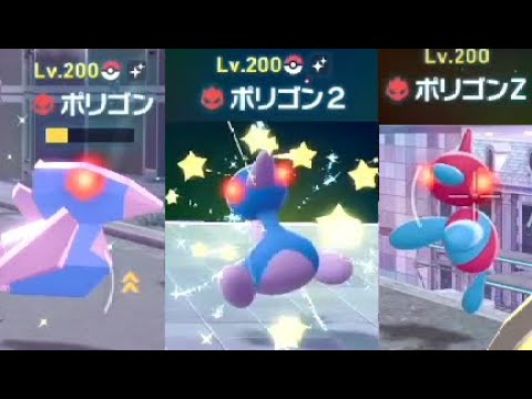 【ポケモンZA】ポリゴン2色違い入手場所トライアタック覚える技マシン通常色ポリゴンZ親分【M次元ラッシュ】攻略DLC実況