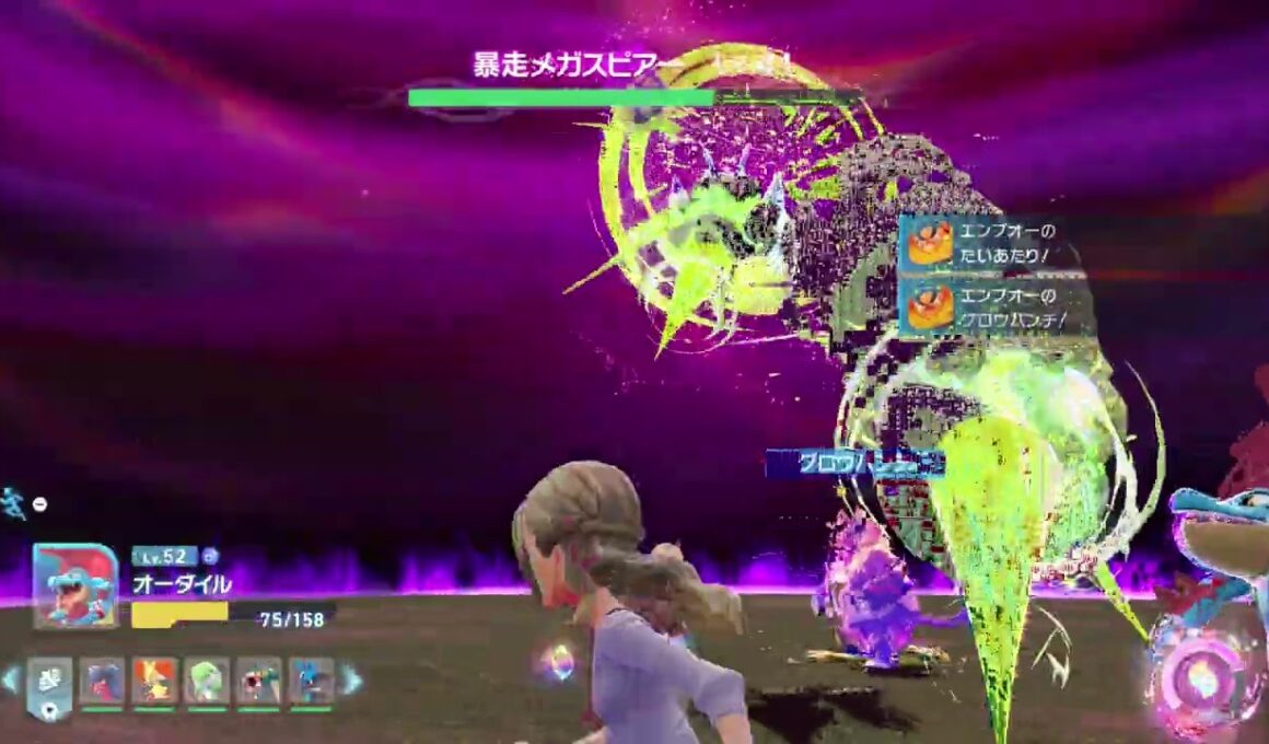 【ポケモンZA】暴走メガメガスピアー【Pokémon LEGENDS Z-A】