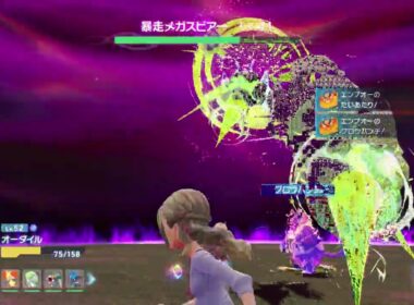 【ポケモンZA】暴走メガメガスピアー【Pokémon LEGENDS Z-A】