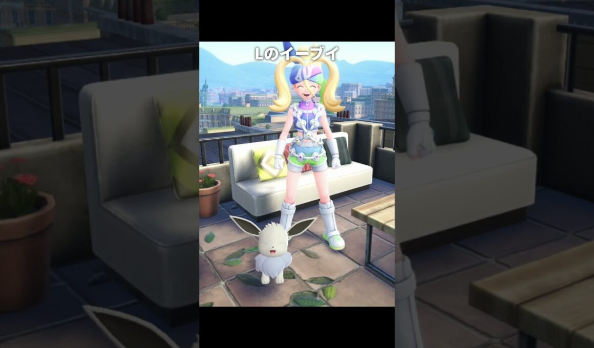 【ポケモンZA】イーブイの大きさが最高に素敵な理由【ポケモンレジェンズZA】