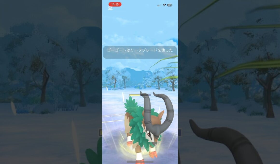 ゴーゴート使ってみた！