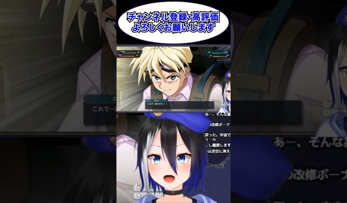 [スパロボY切り抜き]行くよ！サンドロック！ #ryulive #蒼依リュウ #VTuber #ガンダムW #スパロボ #スーパーロボット大戦  #カトル #shorts #バズれ