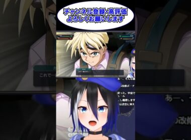 [スパロボY切り抜き]行くよ！サンドロック！ #ryulive #蒼依リュウ #VTuber #ガンダムW #スパロボ #スーパーロボット大戦  #カトル #shorts #バズれ