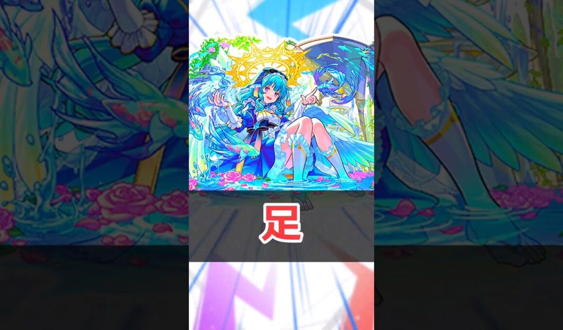 【モンスト】適当にキャラ解説「真:ラファエル」 #モンスト #モンスターストライク #解説 #shorts