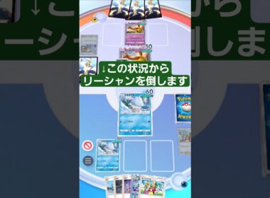 先攻2ターン目にユキノオーでベイビィを倒す方法【ポケポケ】【PokémonTcgPocket】