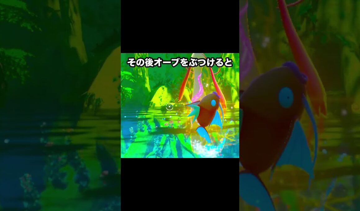 【美の権化】ミロカロスの美しさに心奪われる動画 #ポケモン #newポケモンスナップ