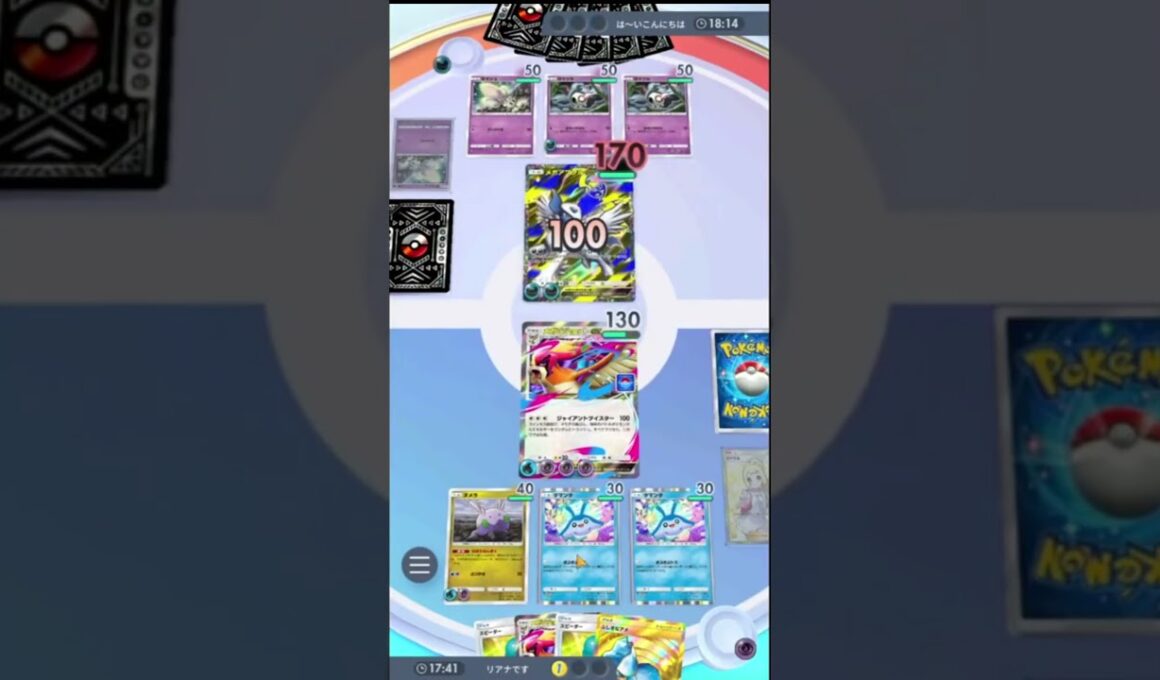 『メガピジョットex』最高の瞬間ｗｗｗ【ポケポケ】