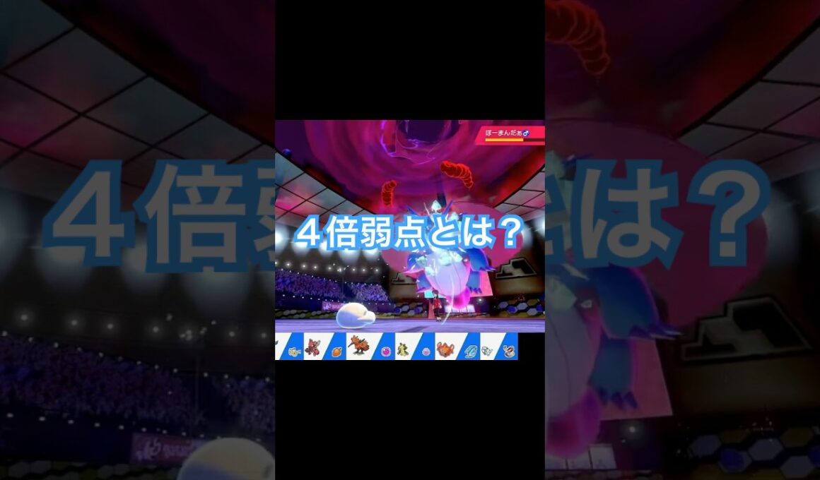 【活躍場面？】600族に立ち向かうアローラサンド