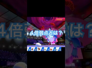 【活躍場面？】600族に立ち向かうアローラサンド